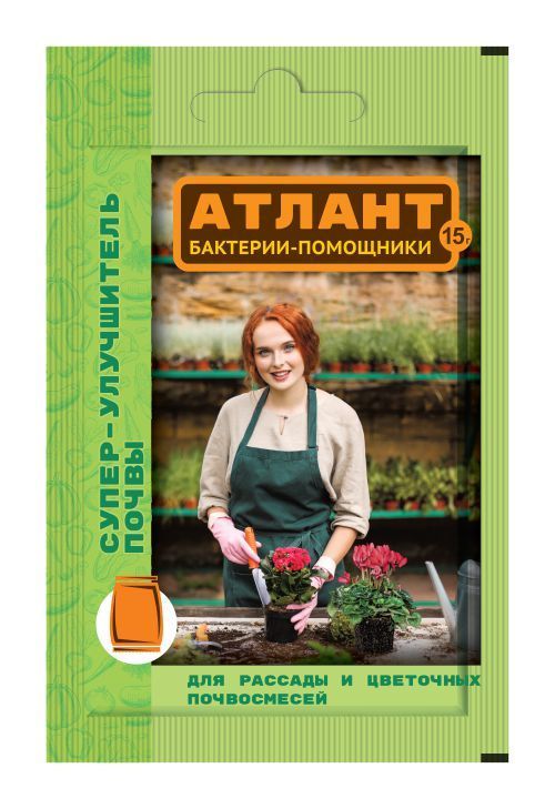 Атлант Бактерии-Помощники 